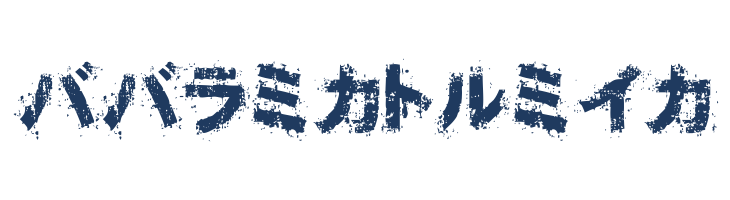 Osakashi BoldKana font — Lorem ipsum body text preview