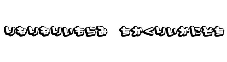 D3 Capsulism Hiragana  Descarca Fonturi Gratis