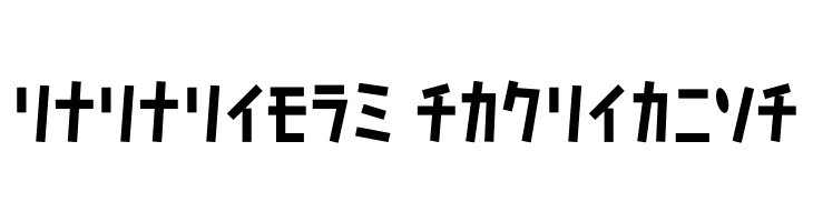 D3 Caramelism Katakana  Descarca Fonturi Gratis