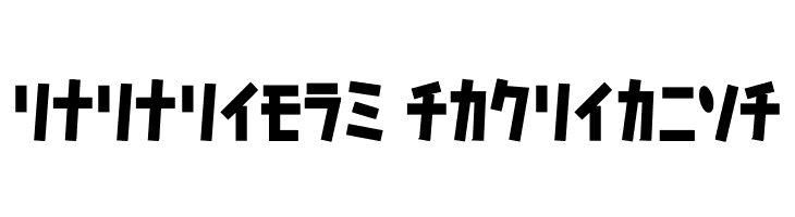 D3 Caramelism Katakana Bold  Descarca Fonturi Gratis
