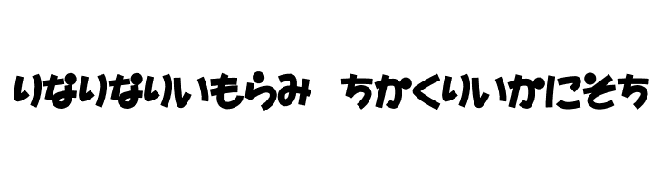D3 Toyism Hiragana  Descarca Fonturi Gratis