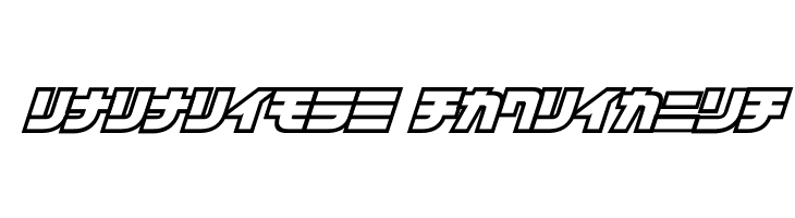 D3 Cosmism Katakana Oblique  Descarca Fonturi Gratis