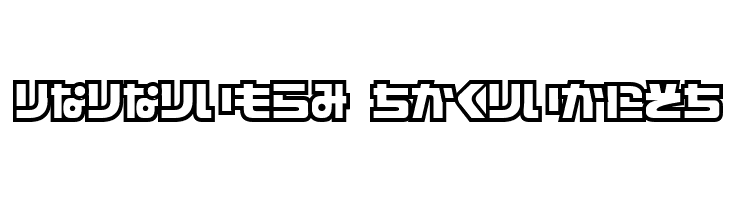 D3 Cosmism Hiragana  Descarca Fonturi Gratis