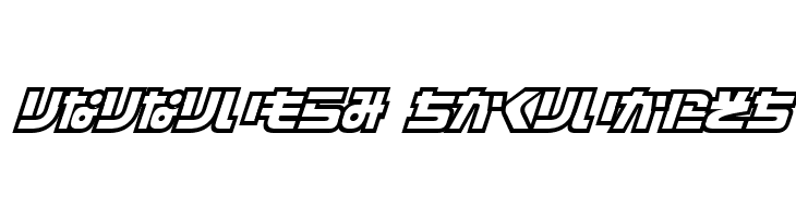 D3 Cosmism Hiragana Oblique  Descarca Fonturi Gratis