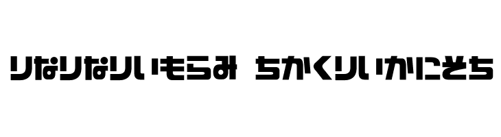 D3 Cozmism Hiragana  Descarca Fonturi Gratis
