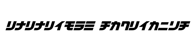 D3 Cozmism Katakana Oblique  Descarca Fonturi Gratis