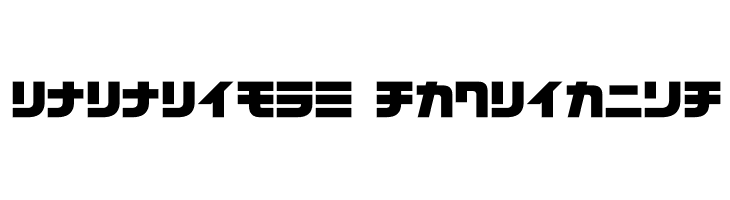 D3 Cozmism Katakana  Descarca Fonturi Gratis