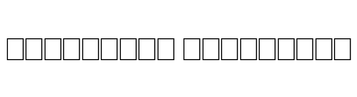 Ordens_VK Normal  Descarca Fonturi Gratis