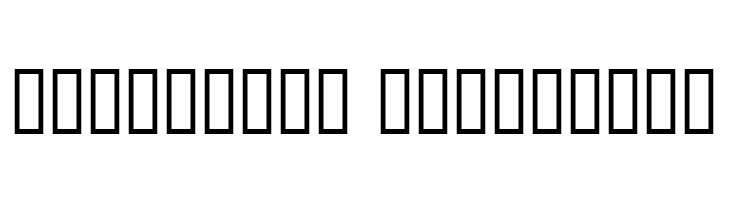 Roxanne  Descarca Fonturi Gratis