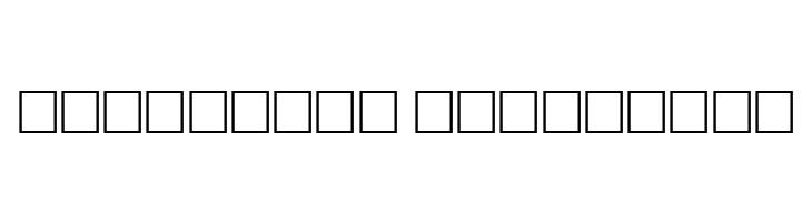 CrackFir  Descarca Fonturi Gratis