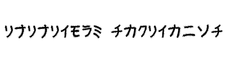 Kemushi_Kata  Descarca Fonturi Gratis