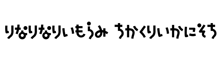 NatsumikanHIR  Descarca Fonturi Gratis