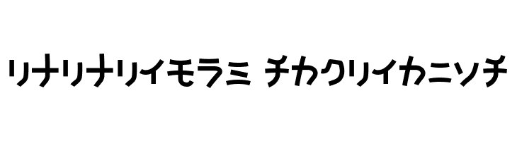 NatsumikanKAT  Descarca Fonturi Gratis
