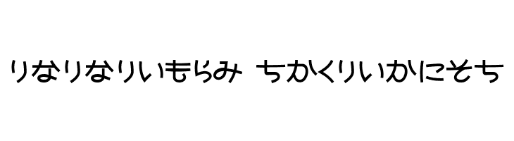 Nekoyanagi  Descarca Fonturi Gratis
