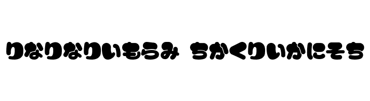 Mike  Descarca Fonturi Gratis