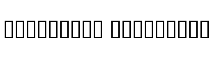 GINGER 2971  Descarca Fonturi Gratis