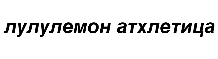 MAC C Swiss Bold Italic  Descarca Fonturi Gratis