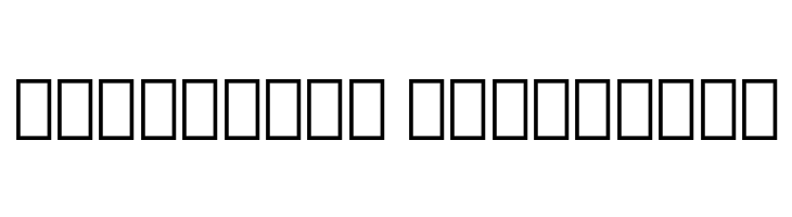 Droid Arabic Naskh  Descarca Fonturi Gratis