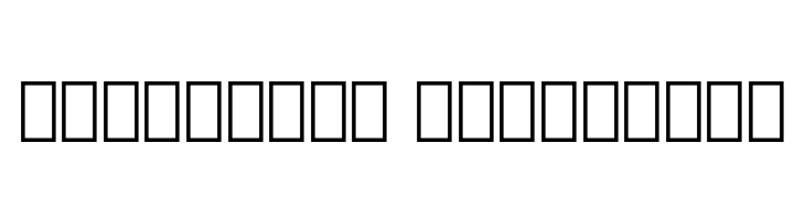 Droid Arabic Kufi  Descarca Fonturi Gratis