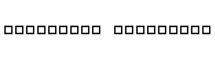 Destiny's Butterfly Dingbats  Descarca Fonturi Gratis