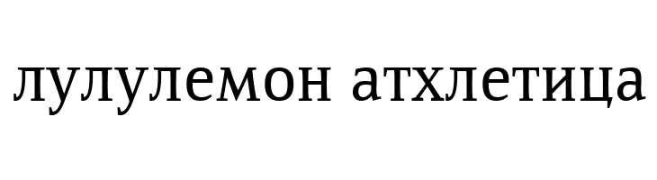 ResavskaBGCyrillic  Descarca Fonturi Gratis