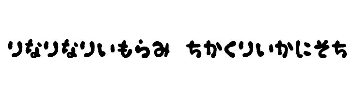 OkonomiHiragana  Descarca Fonturi Gratis