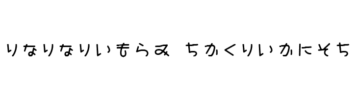 Isobe HR  Descarca Fonturi Gratis