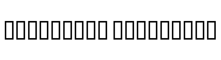 SOAK  Descarca Fonturi Gratis