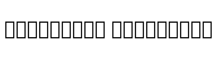 Souliyo Unicode  Descarca Fonturi Gratis
