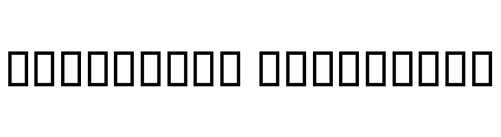 Owais  Descarca Fonturi Gratis