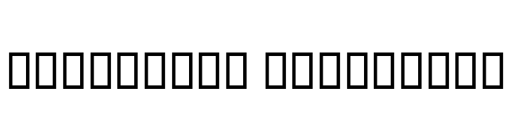 Elm  Descarca Fonturi Gratis