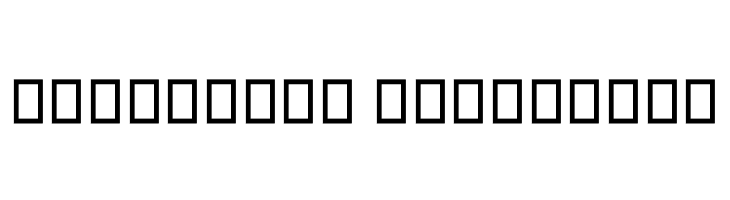 Hamaasah II  Descarca Fonturi Gratis