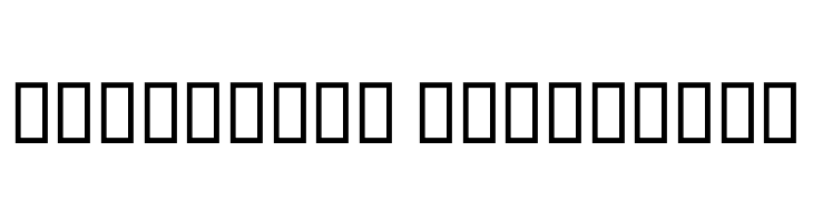 Ajib  Descarca Fonturi Gratis