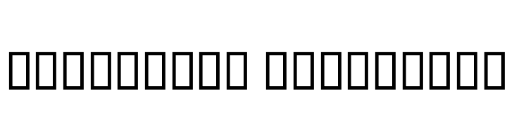 Jalil  Descarca Fonturi Gratis