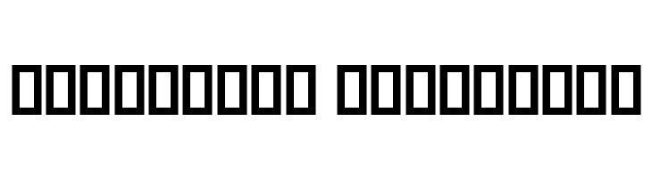 Future II  Descarca Fonturi Gratis