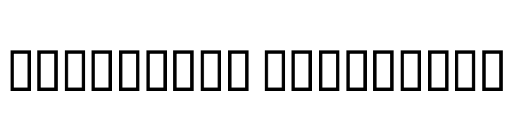 Naskh Black  Descarca Fonturi Gratis