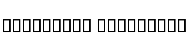 Gerd II  Descarca Fonturi Gratis