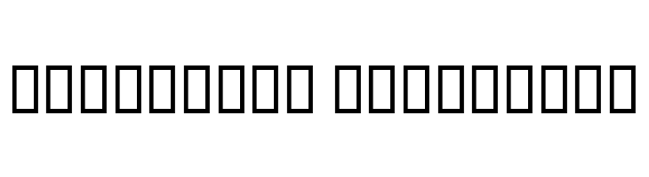 Hanif Bold  Descarca Fonturi Gratis