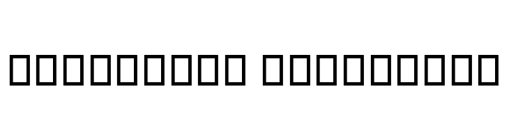 Hirmand II  Descarca Fonturi Gratis