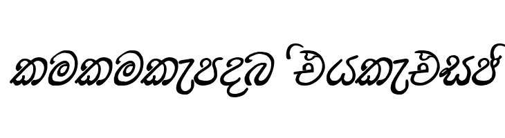 UthMax®  Descarca Fonturi Gratis