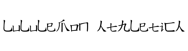 Message from the East  Descarca Fonturi Gratis