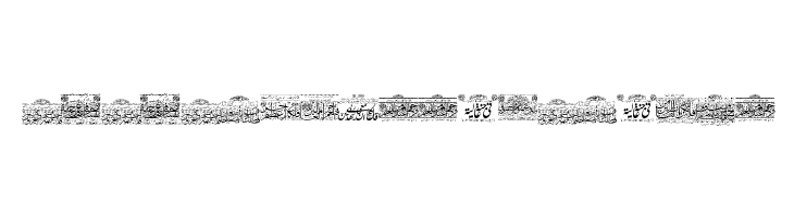 Aayat Quraan 27  Descarca Fonturi Gratis