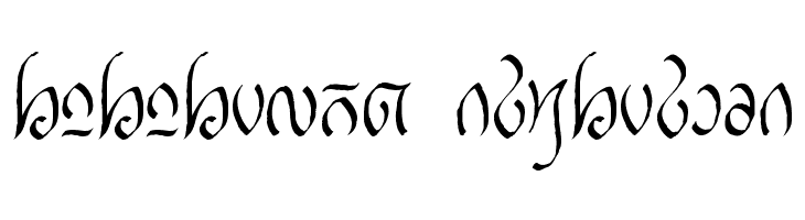 Rellanic  Descarca Fonturi Gratis