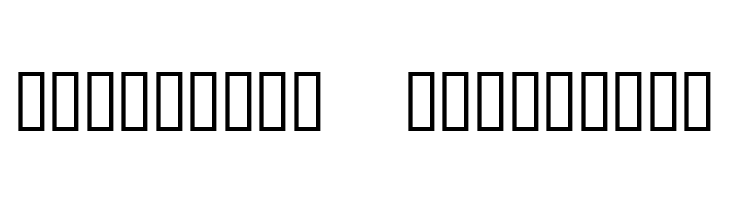 Jugend  Descarca Fonturi Gratis