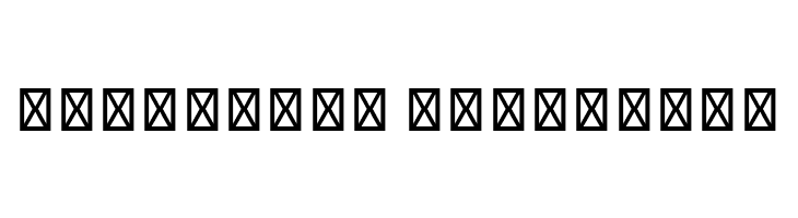 Lao Sans Pro  Descarca Fonturi Gratis