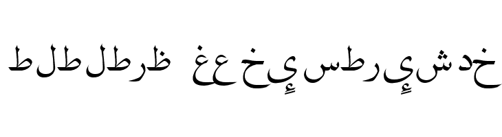 Quran Madina.  Descarca Fonturi Gratis