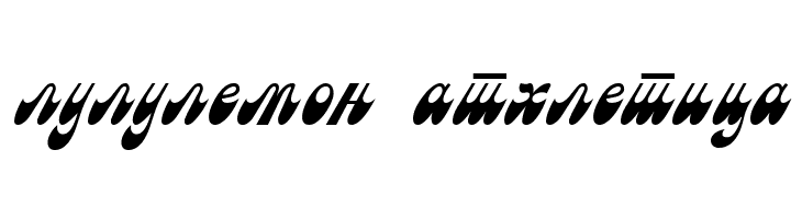 Macedonian Astra  Descarca Fonturi Gratis