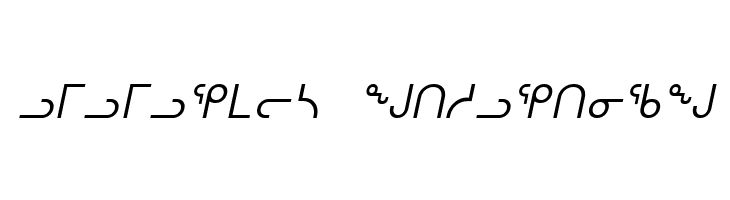 nunacom italic  Descarca Fonturi Gratis