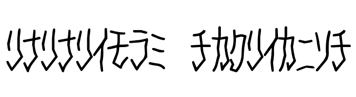 D3 Skullism Katakana  Descarca Fonturi Gratis