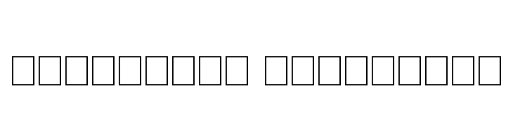 Sans Statement Regular  Descarca Fonturi Gratis